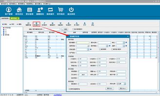 領(lǐng)智汽車(chē)配件銷(xiāo)售管理系統(tǒng)v6.3試用版 高效管理，騰牛下載便捷體驗(yàn)