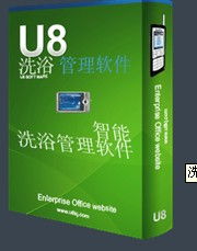 洗浴管理軟件市場動(dòng)態(tài) 銷售、求購與貿(mào)易信息解析